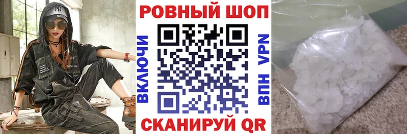 Какие есть наркотики Сусуман МАРИХУАНА A PVP ГАШ МЕГА маркетплейс Мефедрон Амфетамин