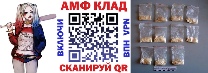 Амфетамин 98%  Сусуман 