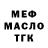 МЕТАДОН мёд West Wesr
