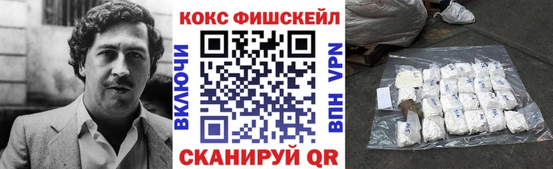COCAIN Эквадор  блэк спрут tor  darknet наркотические препараты  Сусуман 