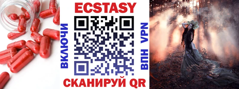 Экстази 99%  omg как войти  Сусуман 