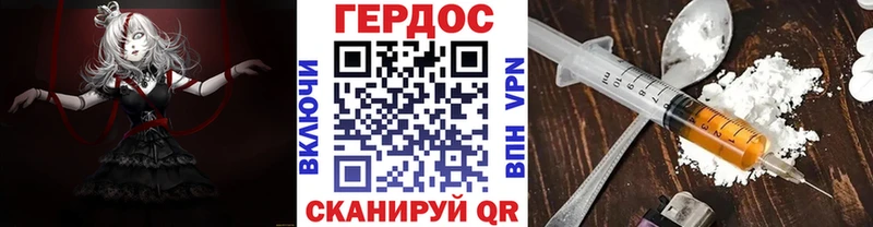 закладки  Сусуман  Героин хмурый 