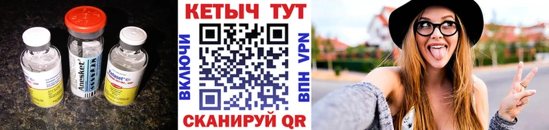 наркота Сусуман КЕТАМИН ketamine