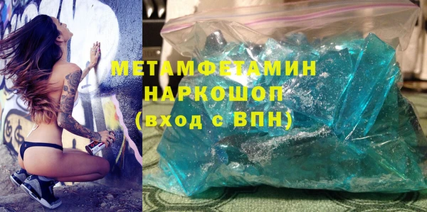 альфа пвп VHQ Нефтегорск