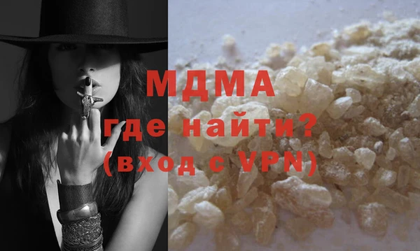 мефедрон Нефтекумск