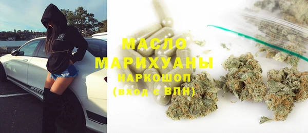 мефедрон Нефтекумск