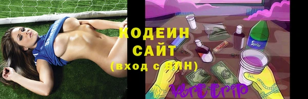 эйфоретик Чердынь