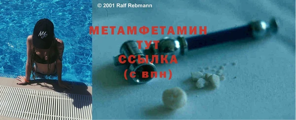 мефедрон Нефтекумск