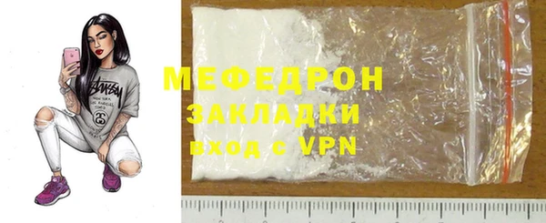 прущая мука Новокубанск