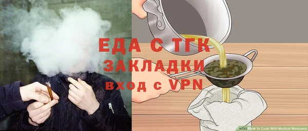 альфа пвп VHQ Нефтегорск