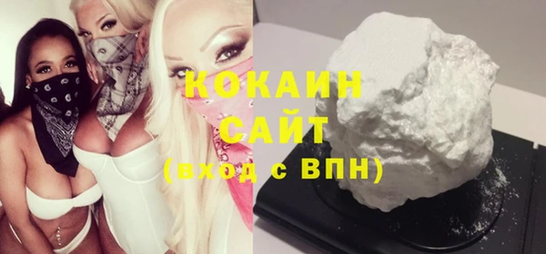 мефедрон Нефтекумск