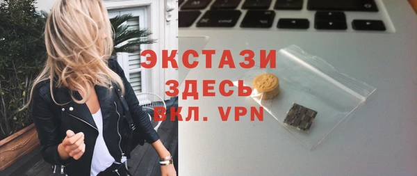 мефедрон Нефтекумск