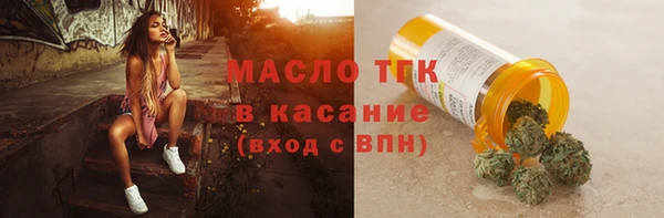 метадон Новозыбков