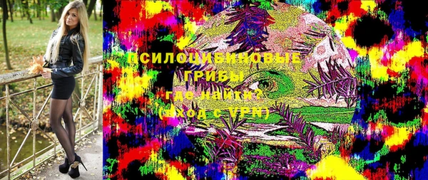 альфа пвп VHQ Нефтегорск