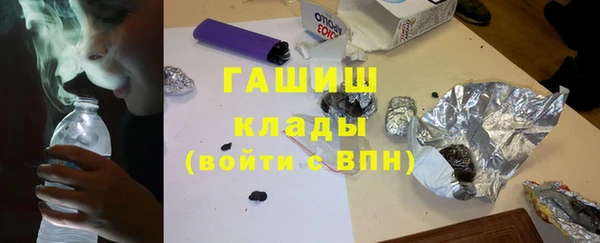 альфа пвп VHQ Нефтегорск