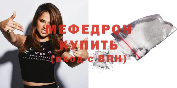 мефедрон VHQ Кущёвская