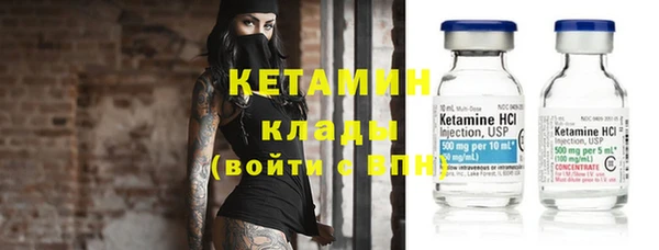 мефедрон Нефтекумск