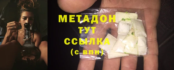 альфа пвп VHQ Нефтегорск