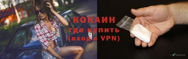 мефедрон Нефтекумск