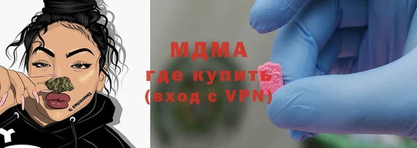 метадон Новозыбков