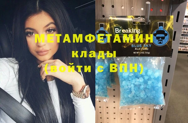 мефедрон Нефтекумск