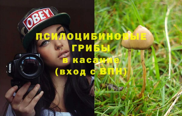 мефедрон Нефтекумск