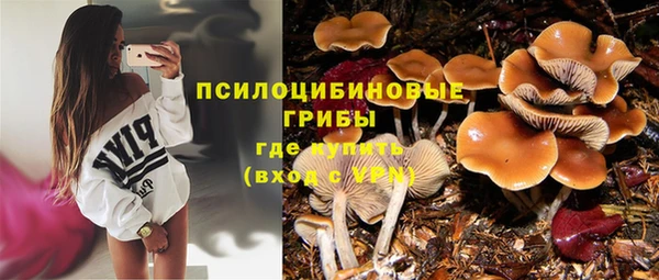 альфа пвп VHQ Нефтегорск