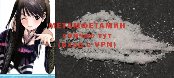 каннабис Нея