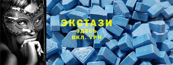 альфа пвп VHQ Нефтегорск