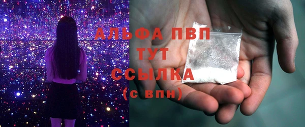 альфа пвп VHQ Нефтегорск