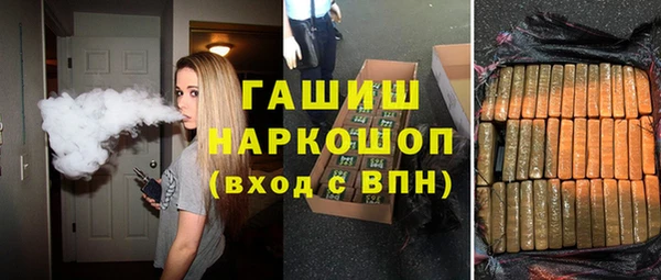 метадон Новозыбков