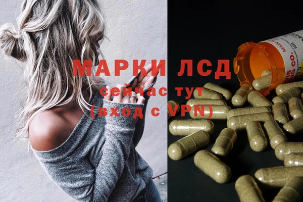 альфа пвп VHQ Нефтегорск