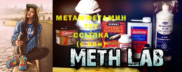 бутират Новодвинск