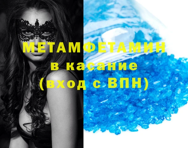 каннабис Нея