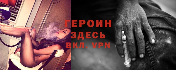 альфа пвп VHQ Нефтегорск
