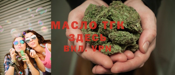 мефедрон Нефтекумск