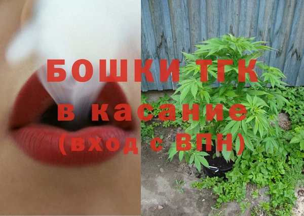мефедрон Нефтекумск