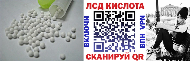 LSD-25 экстази ecstasy  продажа наркотиков  Сусуман 