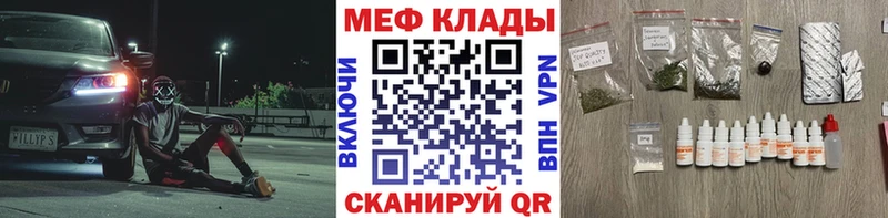 мориарти какой сайт  Сусуман  Мефедрон кристаллы 