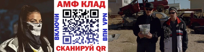 Метамфетамин Декстрометамфетамин 99.9%  Сусуман 