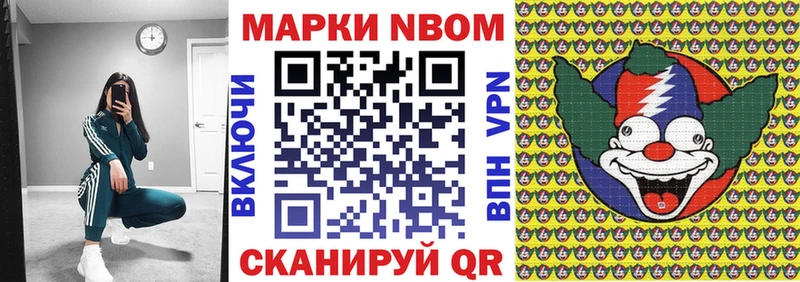 где можно купить наркотик  Сусуман  Наркотические марки 1,5мг 